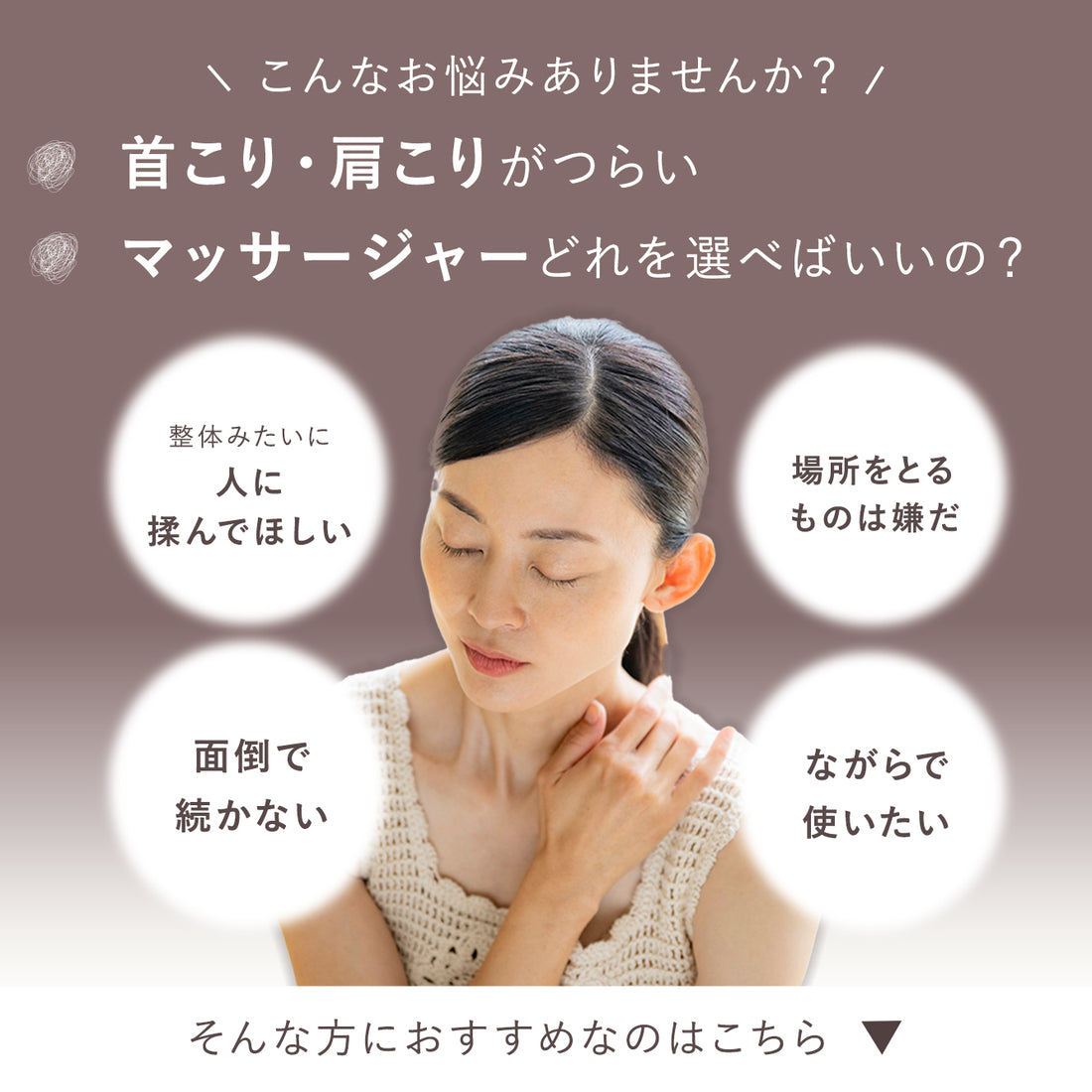 ホットマッサージクッション