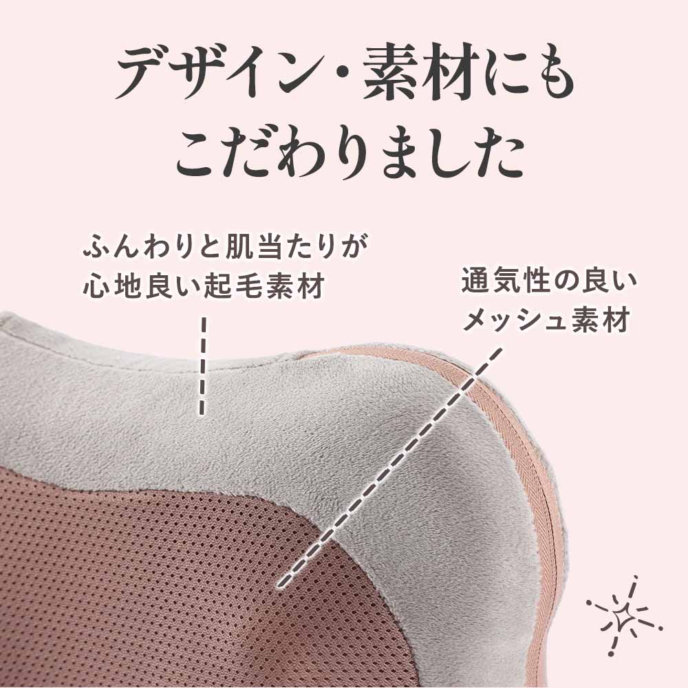 ホットマッサージクッション