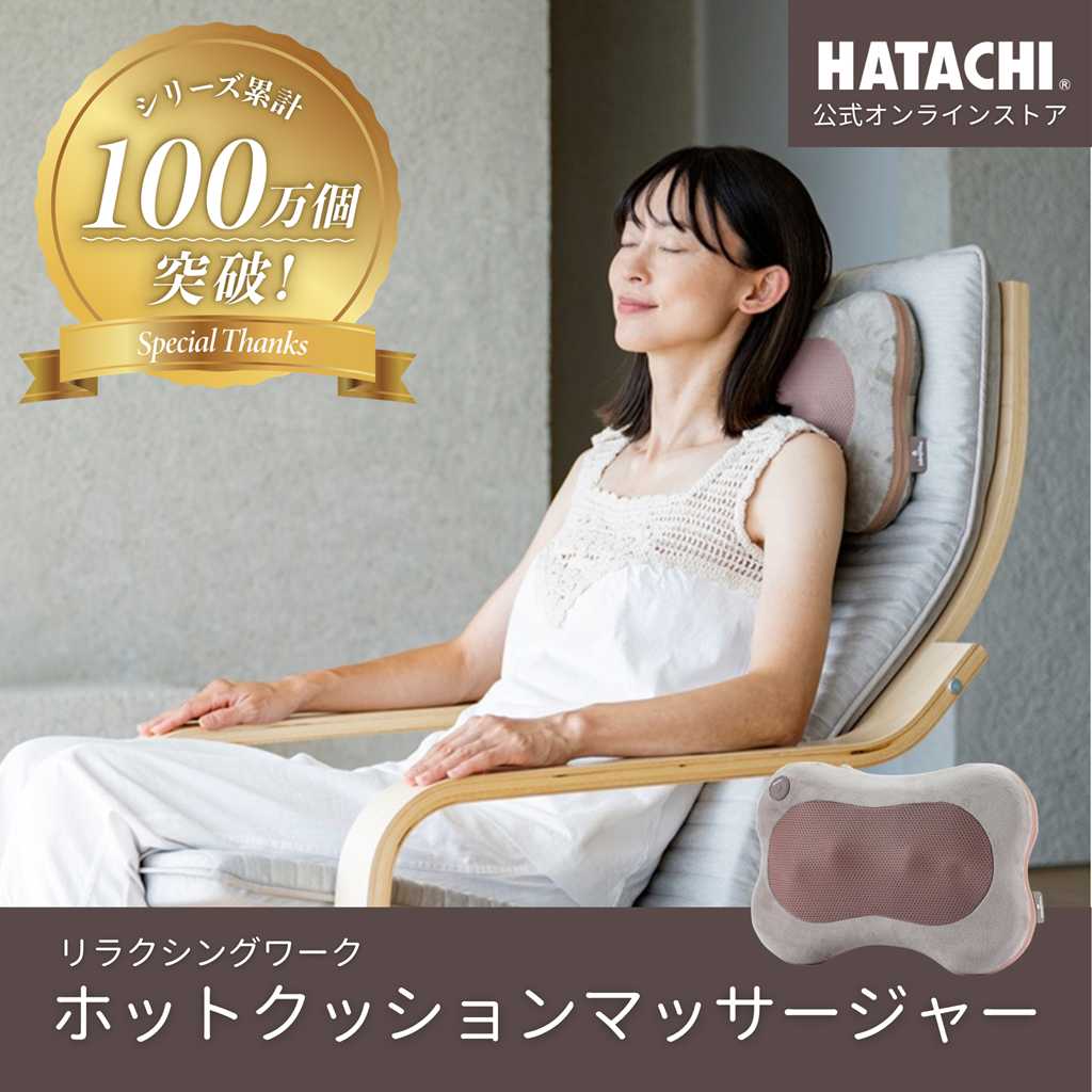 ホットマッサージクッション マッサージ 首 枕 肩こり 解消グッズ ツボ