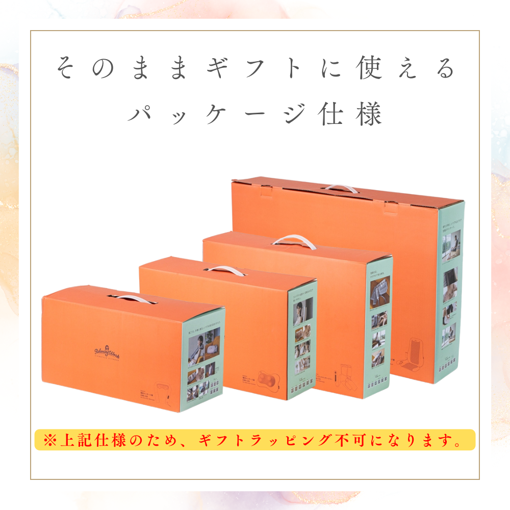 ホットマッサージクッション