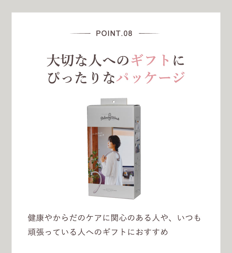 リセットローラーSHOULDER マッサージローラー マッサージ ツボ