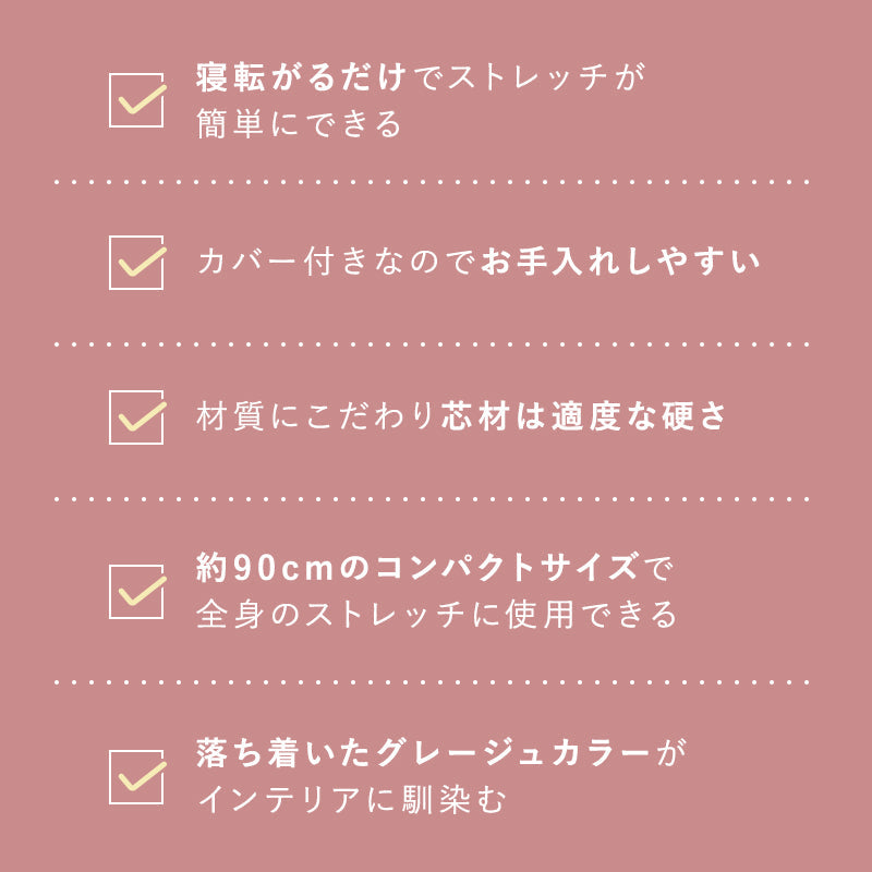 リブートごろねポール