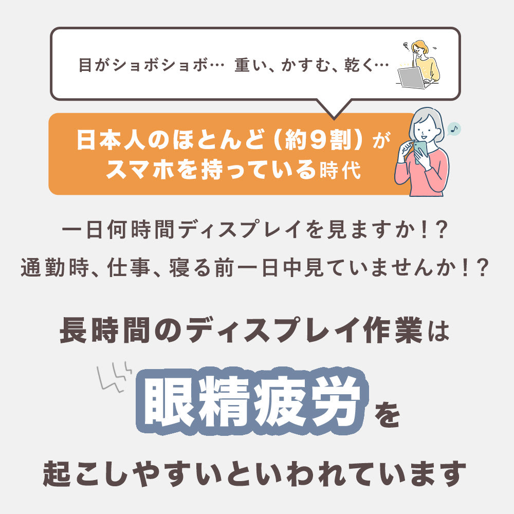 アイナガラ EYE NAGARA