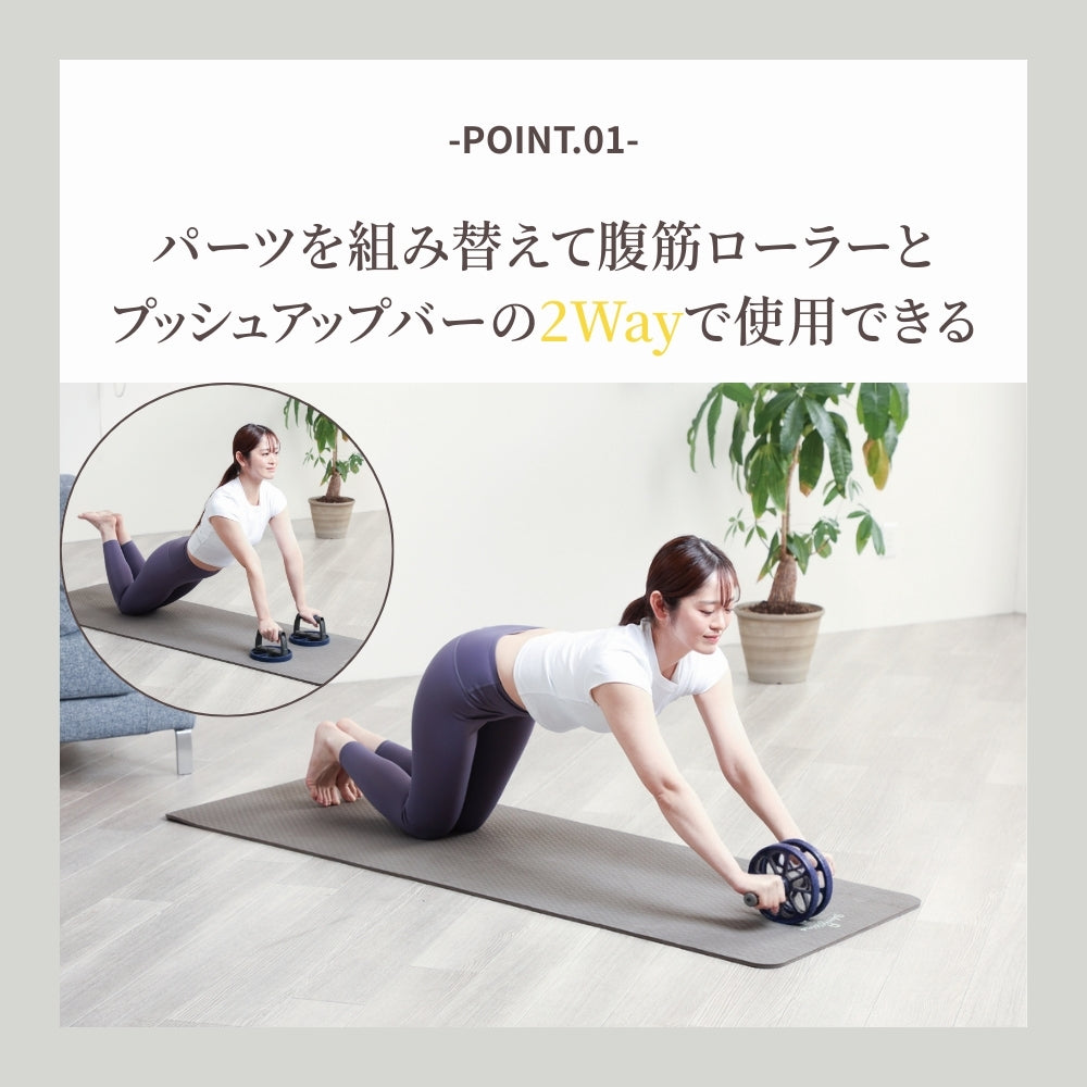 トランスフォーム パワーキット