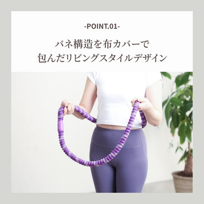 シェイプMAXフラフープ