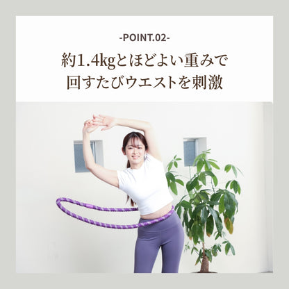 シェイプMAXフラフープ