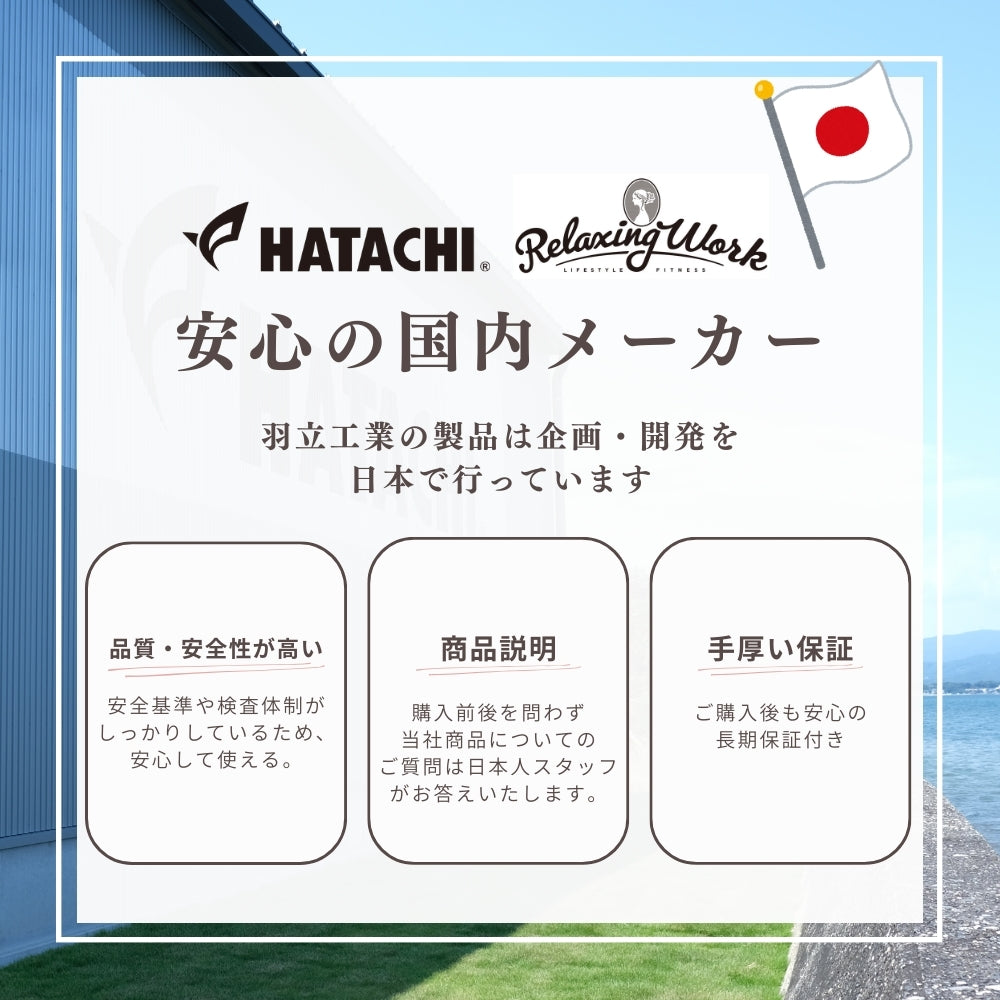 シェイプMAXフラフープ