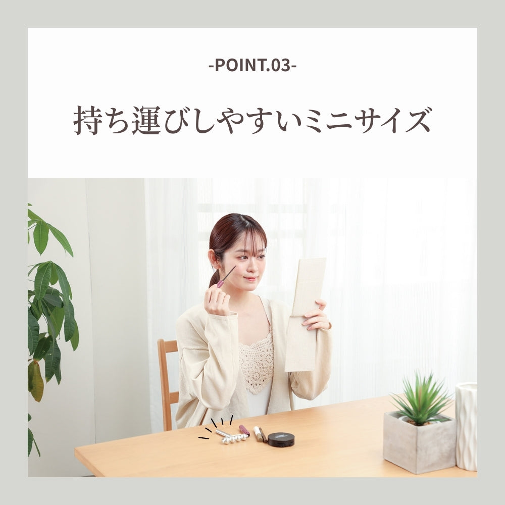 リセットローラーカルテット