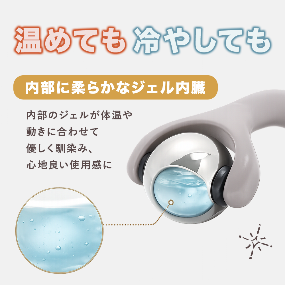 リセットローラーSHOULDER（ショルダー）
