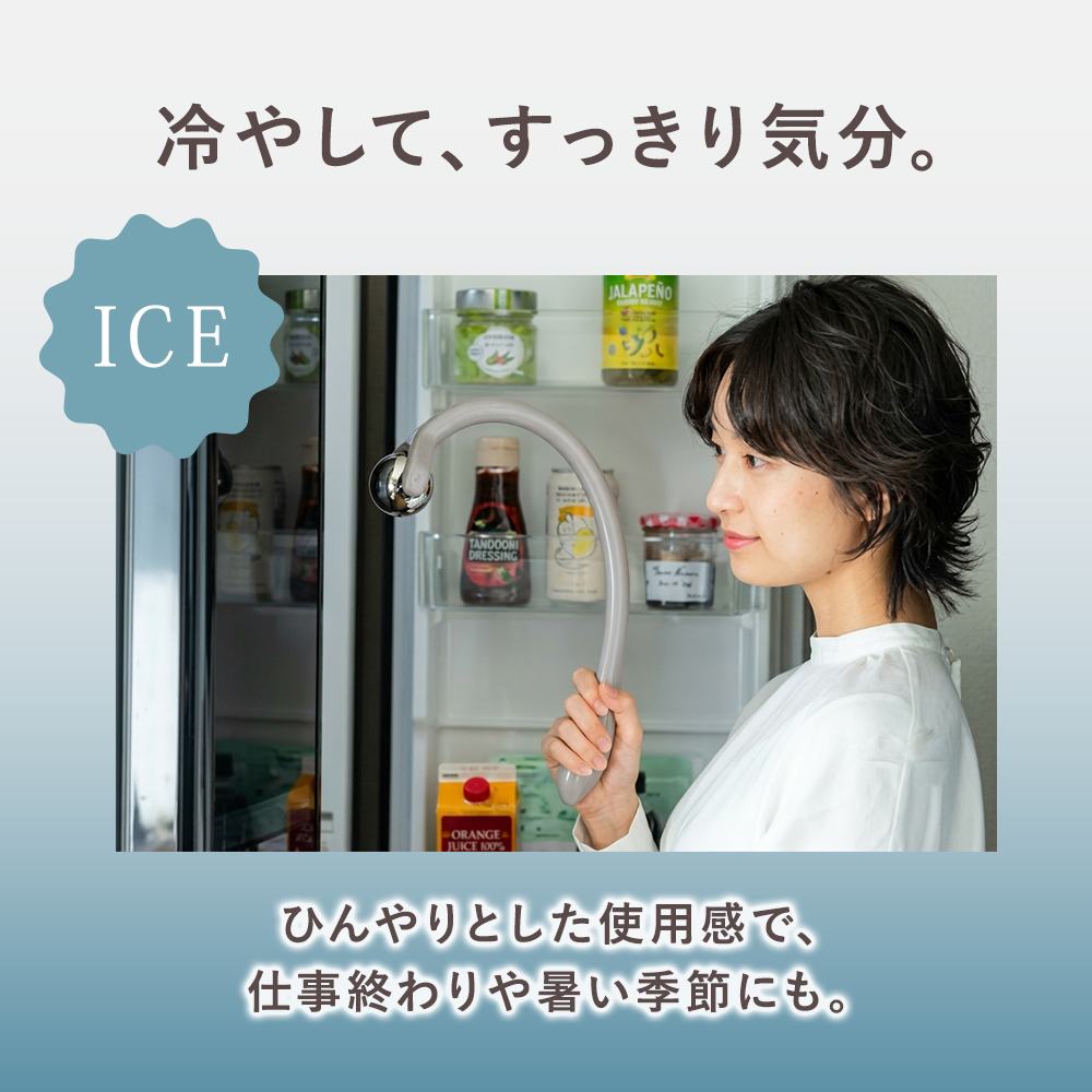 リセットローラーSHOULDER（ショルダー）