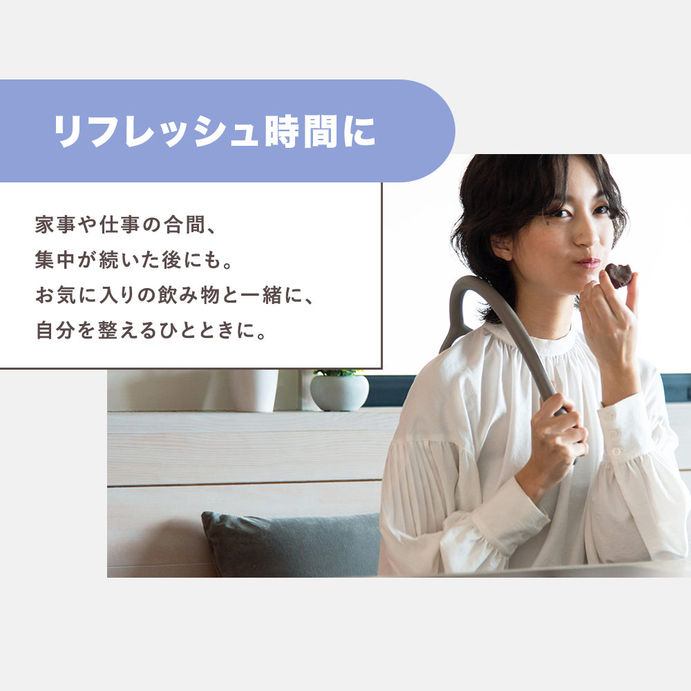 リセットローラーSHOULDER（ショルダー）