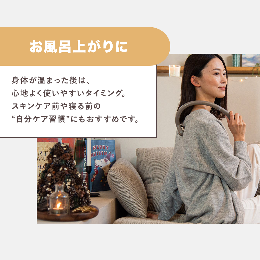リセットローラーSHOULDER（ショルダー）