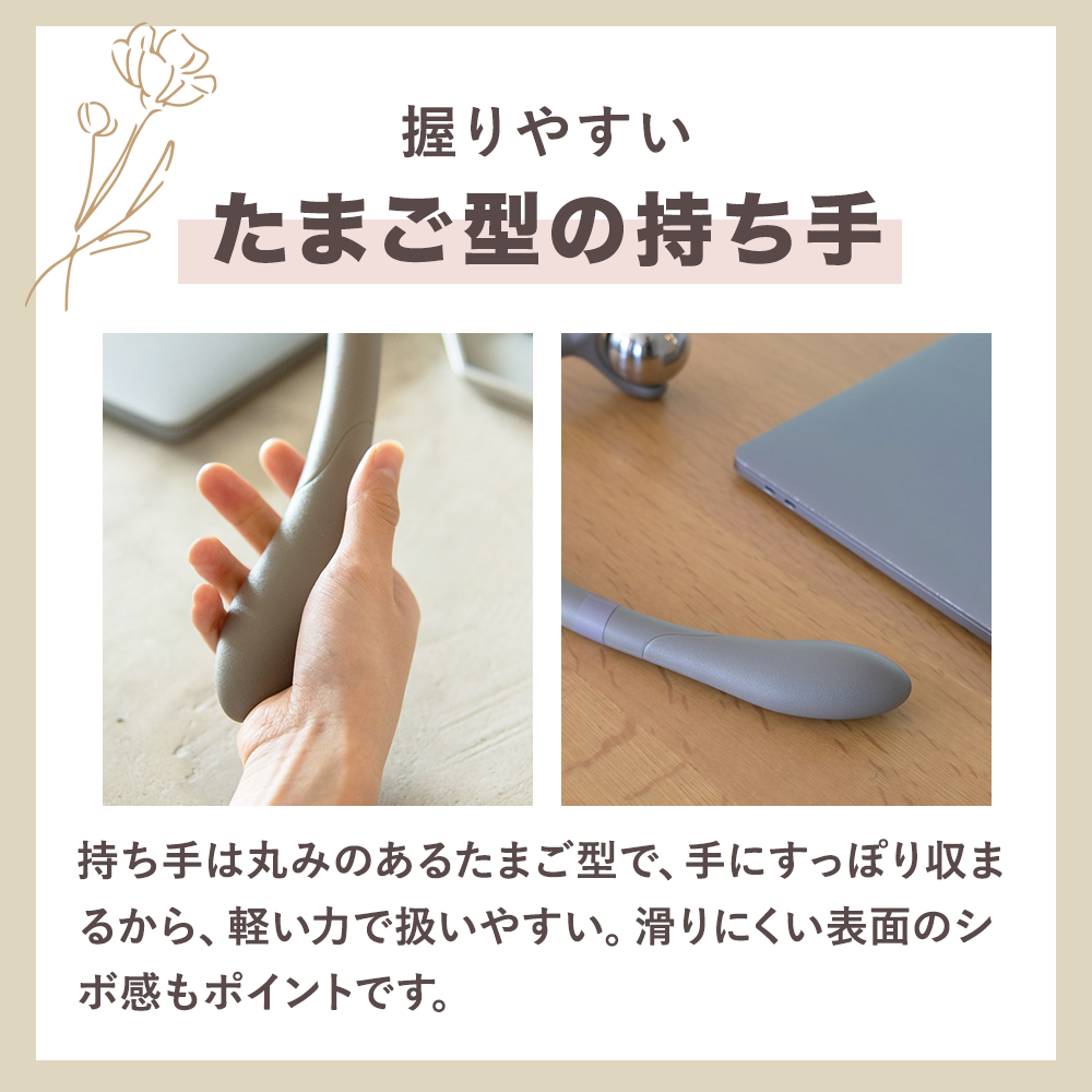 リセットローラーSHOULDER（ショルダー）