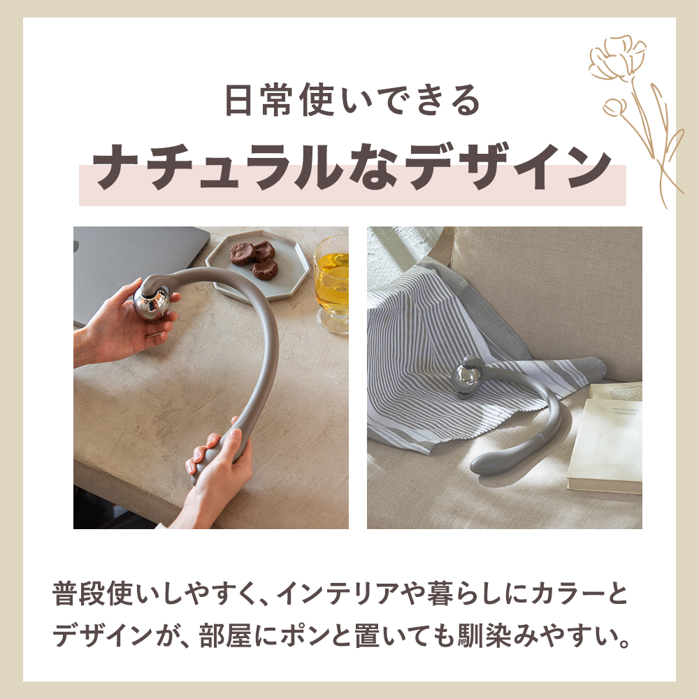 リセットローラーSHOULDER（ショルダー）