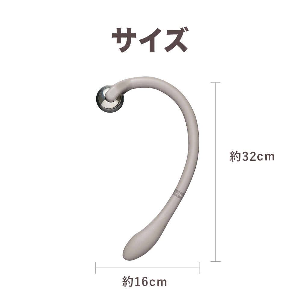 リセットローラーSHOULDER（ショルダー）