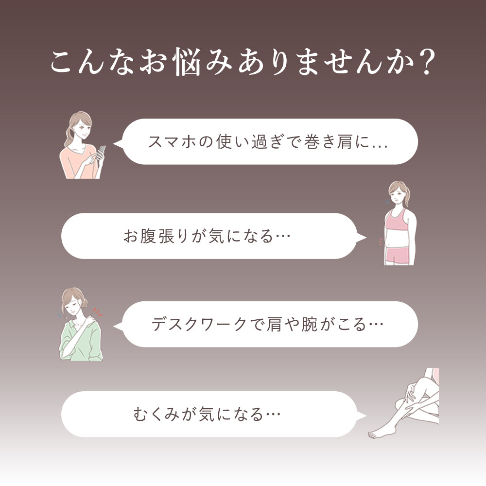 リセットローラーTRIPLE（トリプル）
