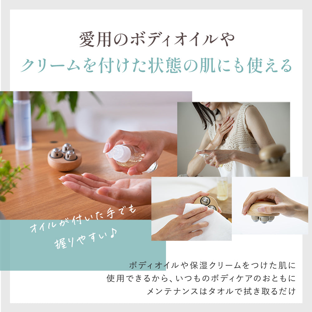 リセットローラーTRIPLE（トリプル）