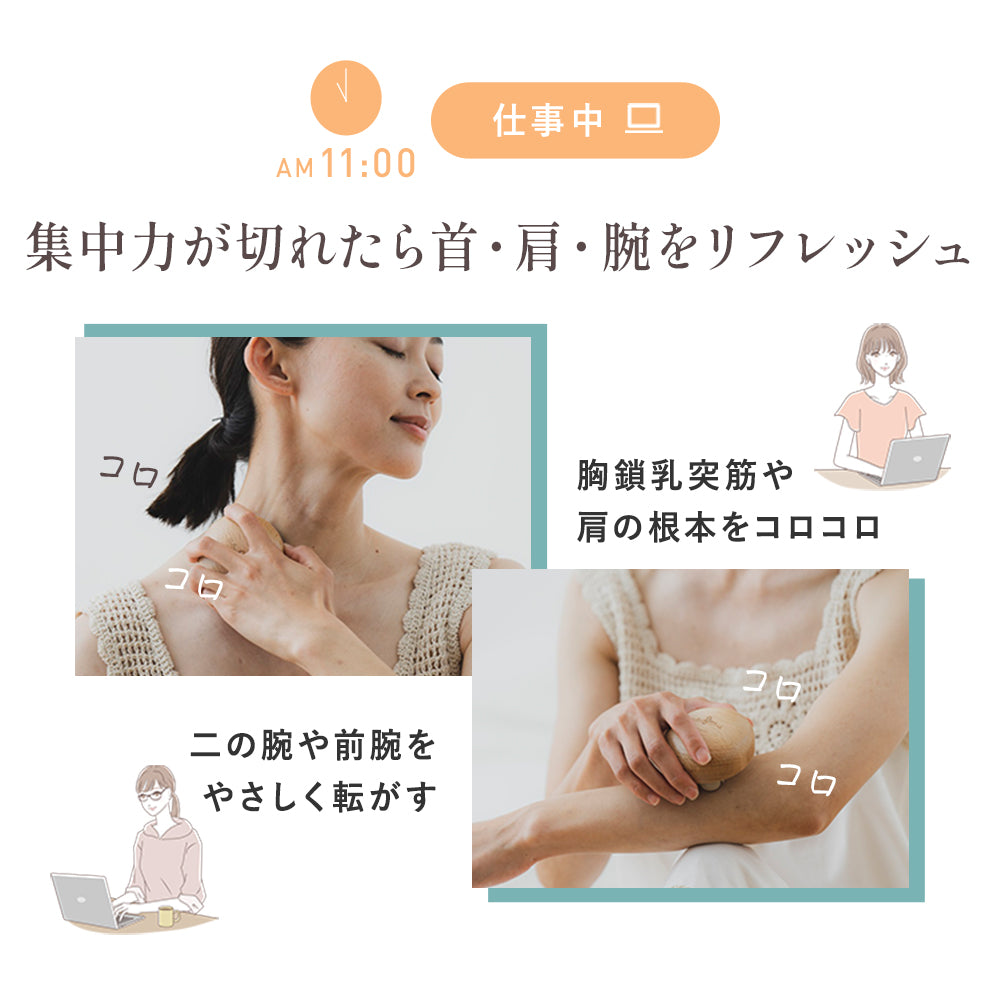 リセットローラーTRIPLE（トリプル）