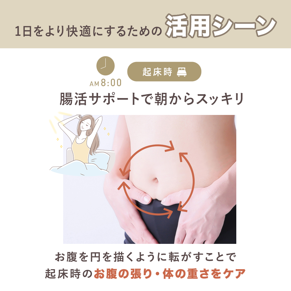 リセットローラーTRIPLE（トリプル）