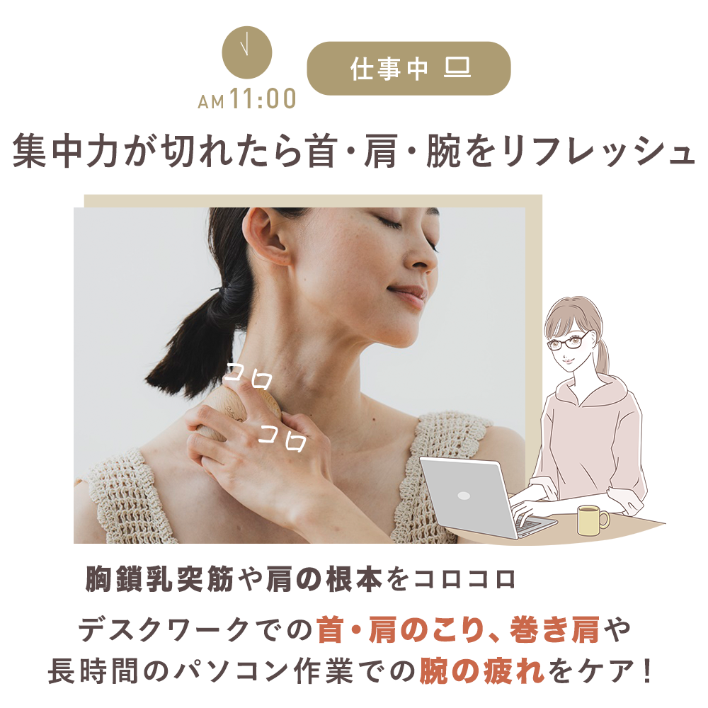 リセットローラーTRIPLE（トリプル）