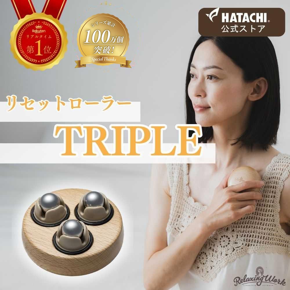 その他リラックスグッズ – リラクシングワーク 公式オンラインストア