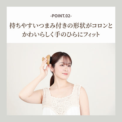 リセットスカルプバンブー