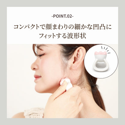 オイルセラミー リングかっさ