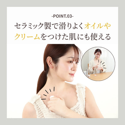 オイルセラミー リングかっさ