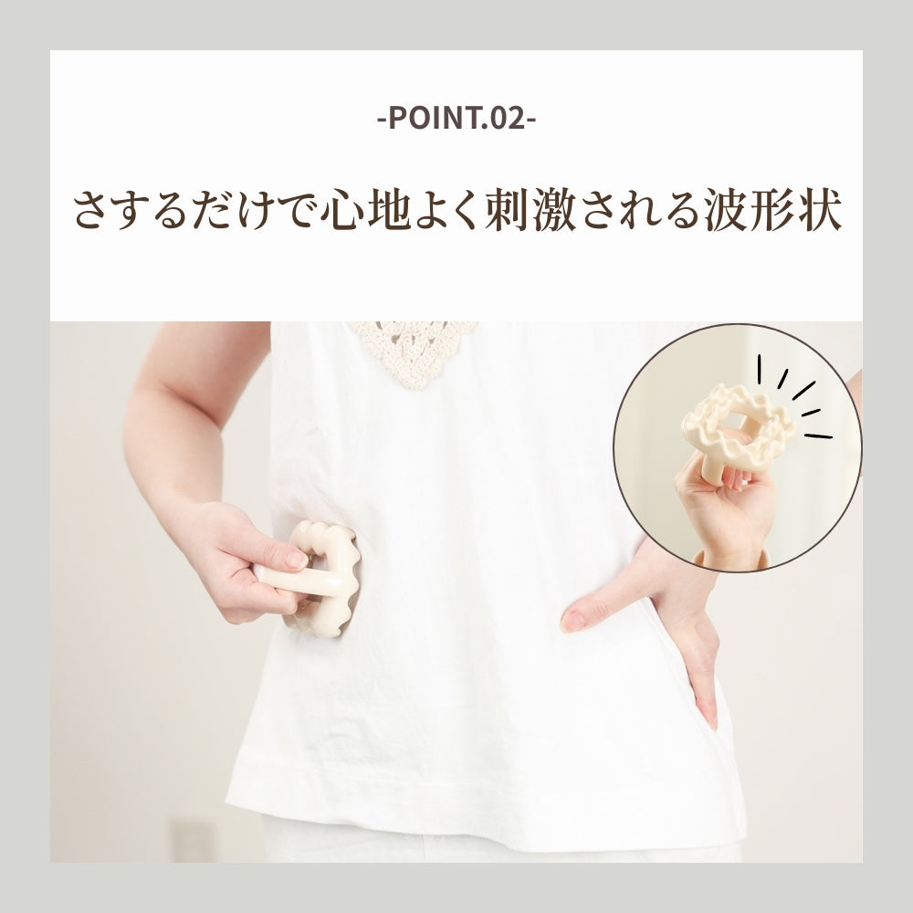 オイルセラミー ボディかっさ