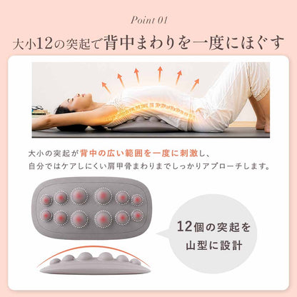 ぐりぐりストレッチャー