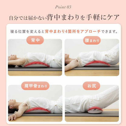 ぐりぐりストレッチャー