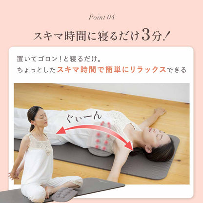 ぐりぐりストレッチャー