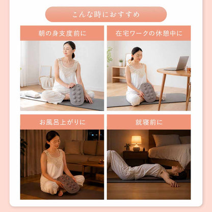 ぐりぐりストレッチャー