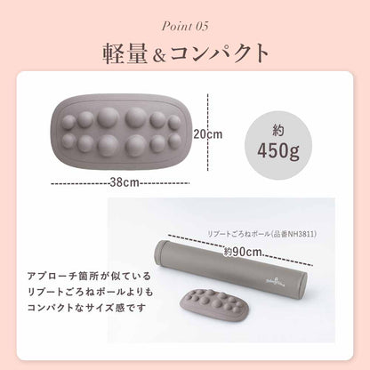 ぐりぐりストレッチャー