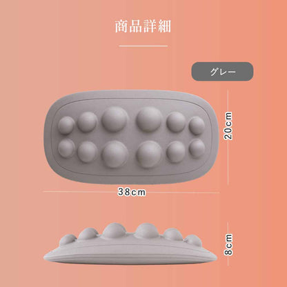 ぐりぐりストレッチャー