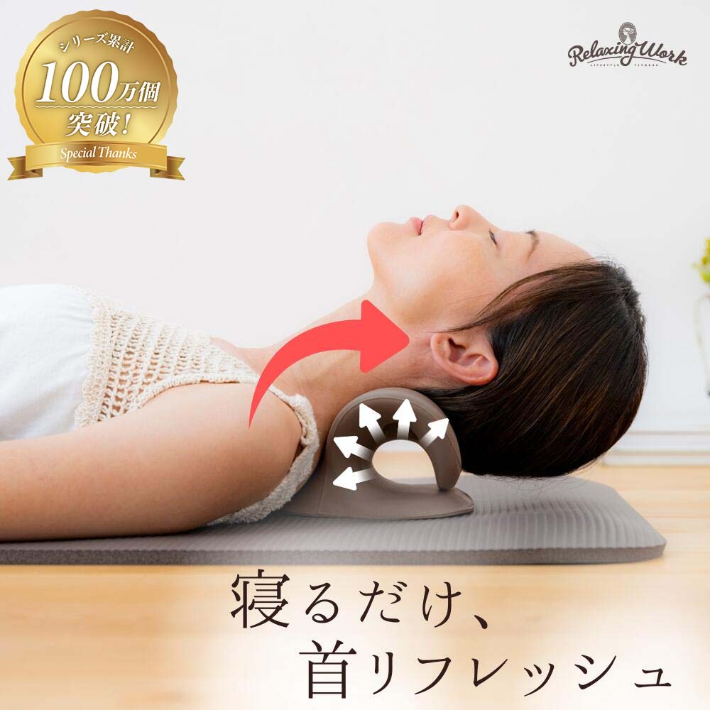 ごろねネックピロー