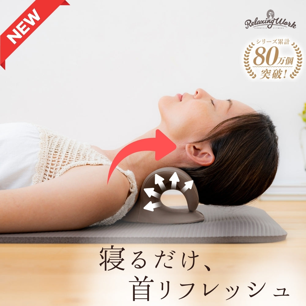 ごろねネックピロー