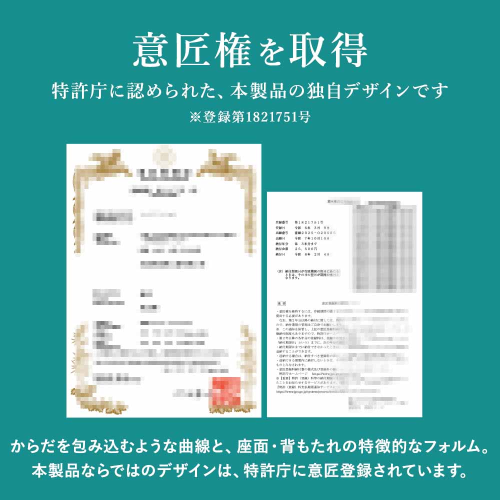 【公式】 背筋ピンチェア