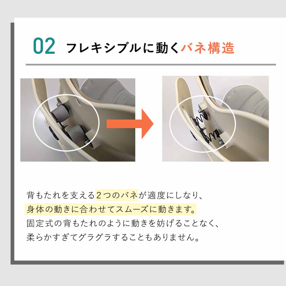 【公式】 背筋ピンチェア