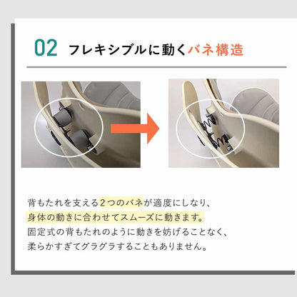 【公式】 背筋ピンチェア