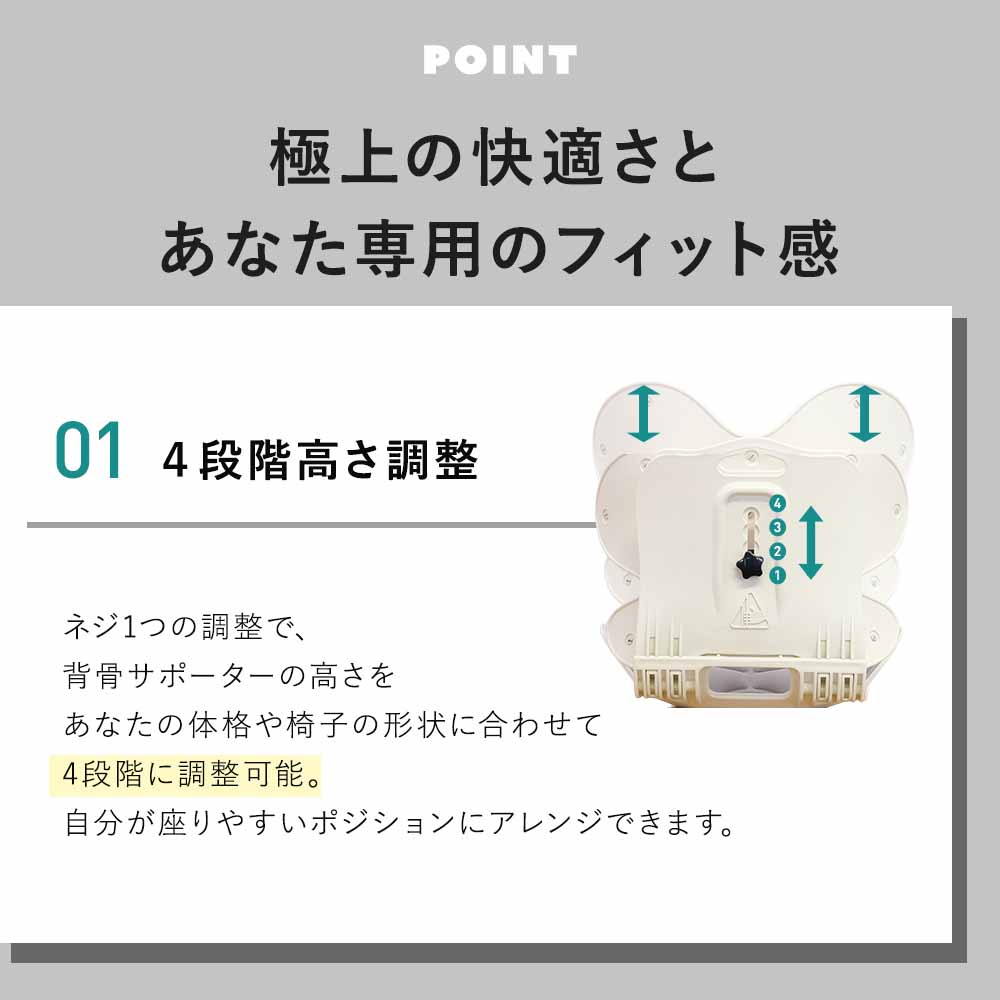 【公式】 背筋ピンチェア