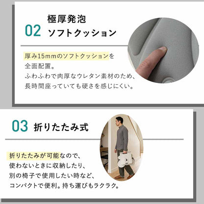 【公式】 背筋ピンチェア