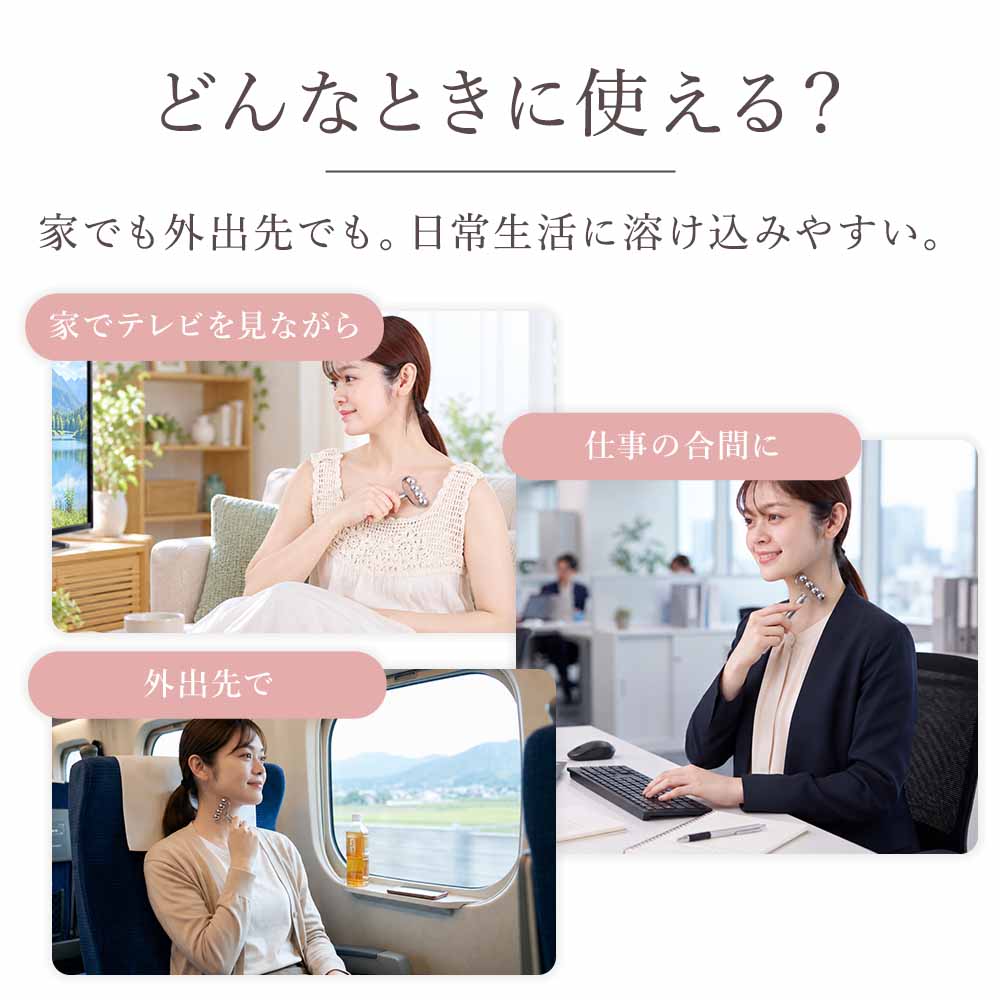 リセットローラーカルテット