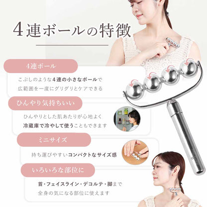 リセットローラーカルテット
