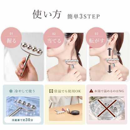 リセットローラーカルテット