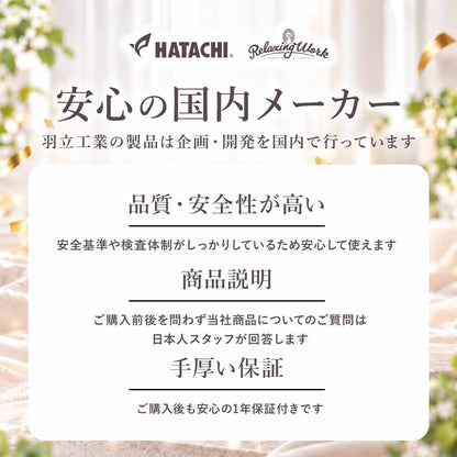 リセットローラーカルテット