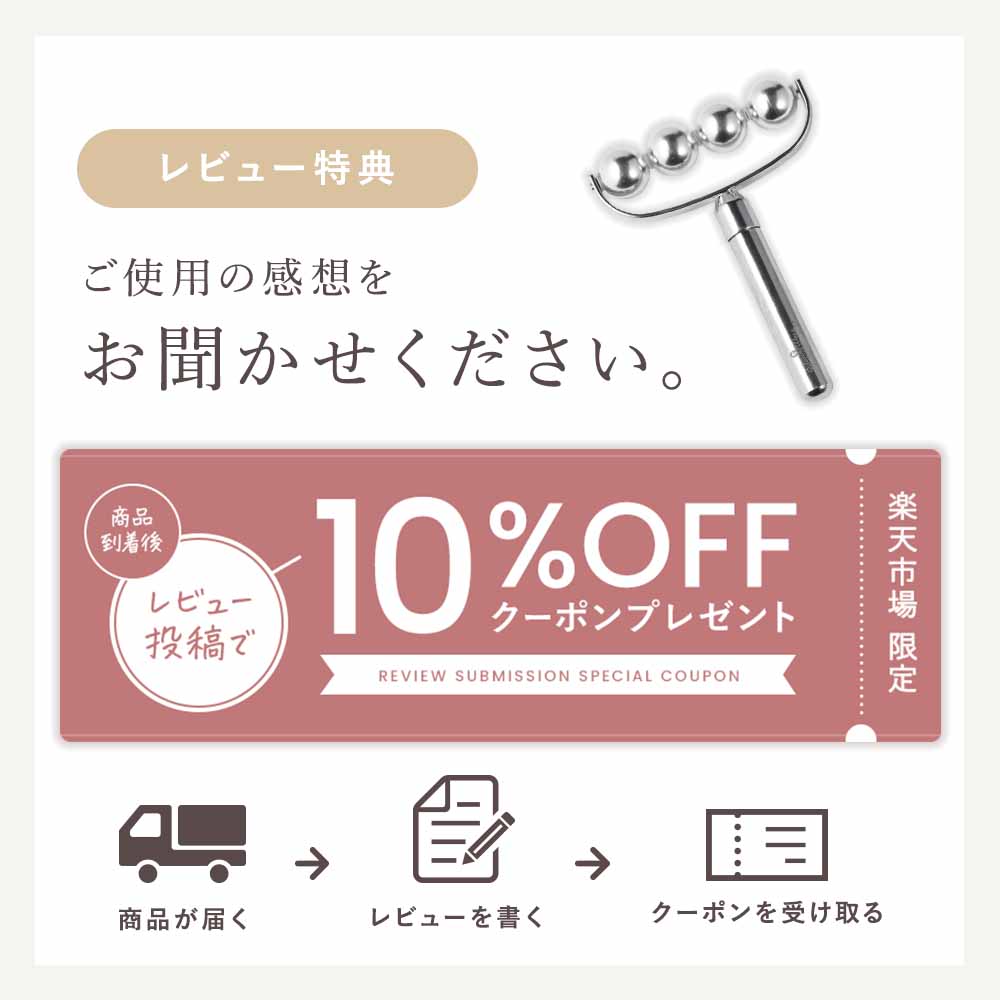 リセットローラーカルテット