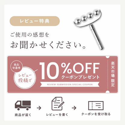 リセットローラーカルテット