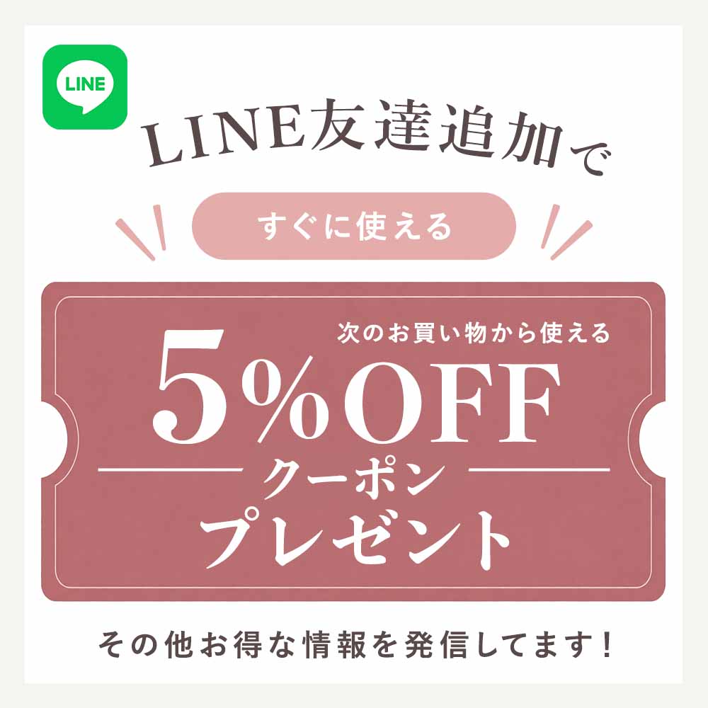 リセットローラーカルテット