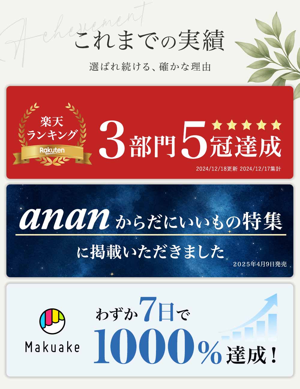 その他リラックスグッズ – リラクシングワーク 公式オンラインストア